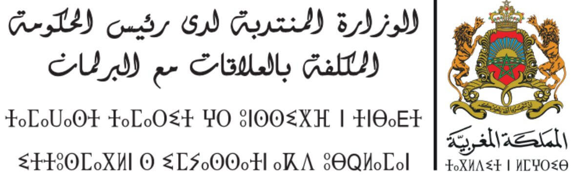 Ministère des Relations avec le Parlement